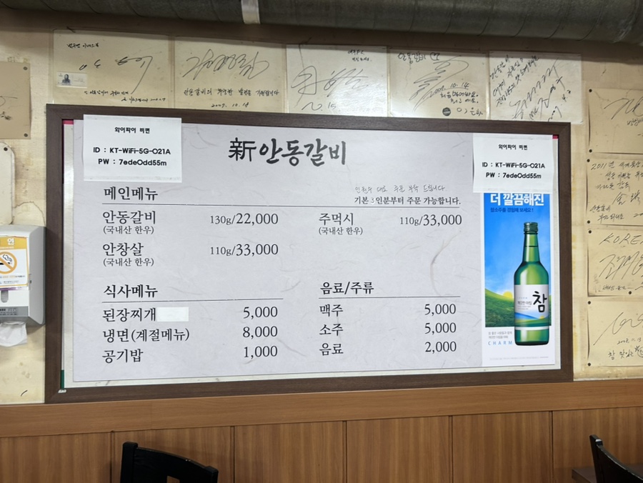 신안동갈비 사진 2