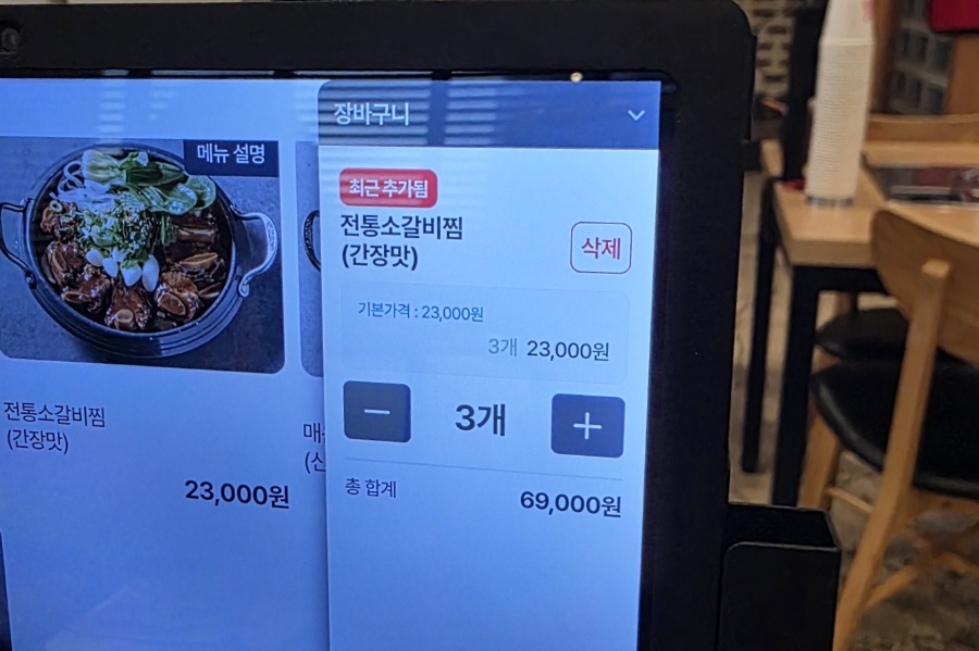 우정옥 사진 6