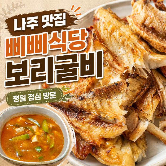 삐삐 사진 1