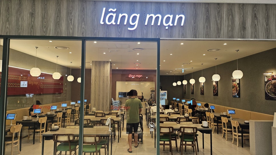 랑만 롯데몰광명점 사진 1
