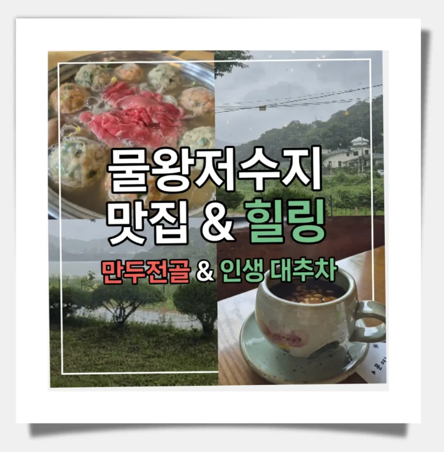물안골사람들 사진 2