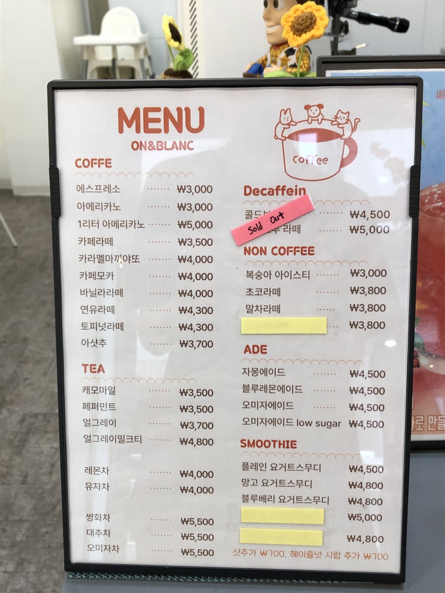 온앤블랑 사진 6