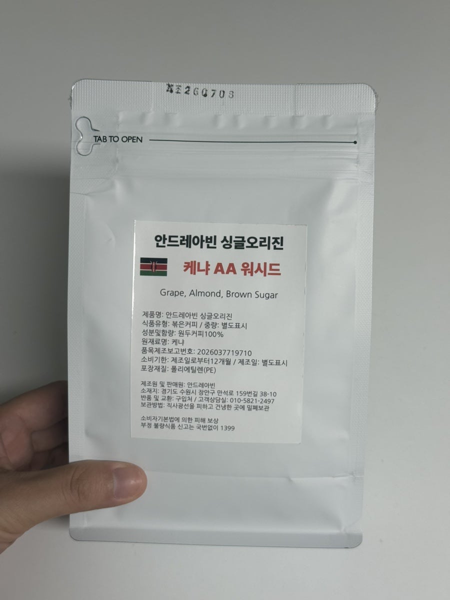 케냐 사진 3