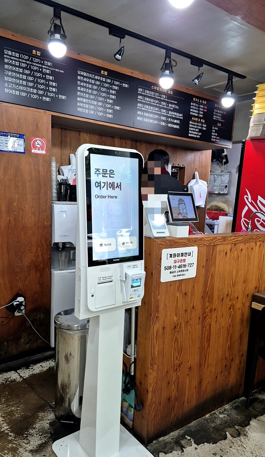 스위트와사비 상인점 사진 2
