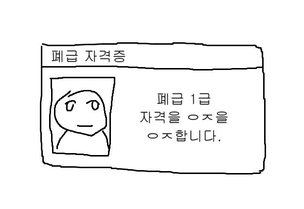 미래내일일경험 인턴 후기 인턴하고 2년 후 -(2)