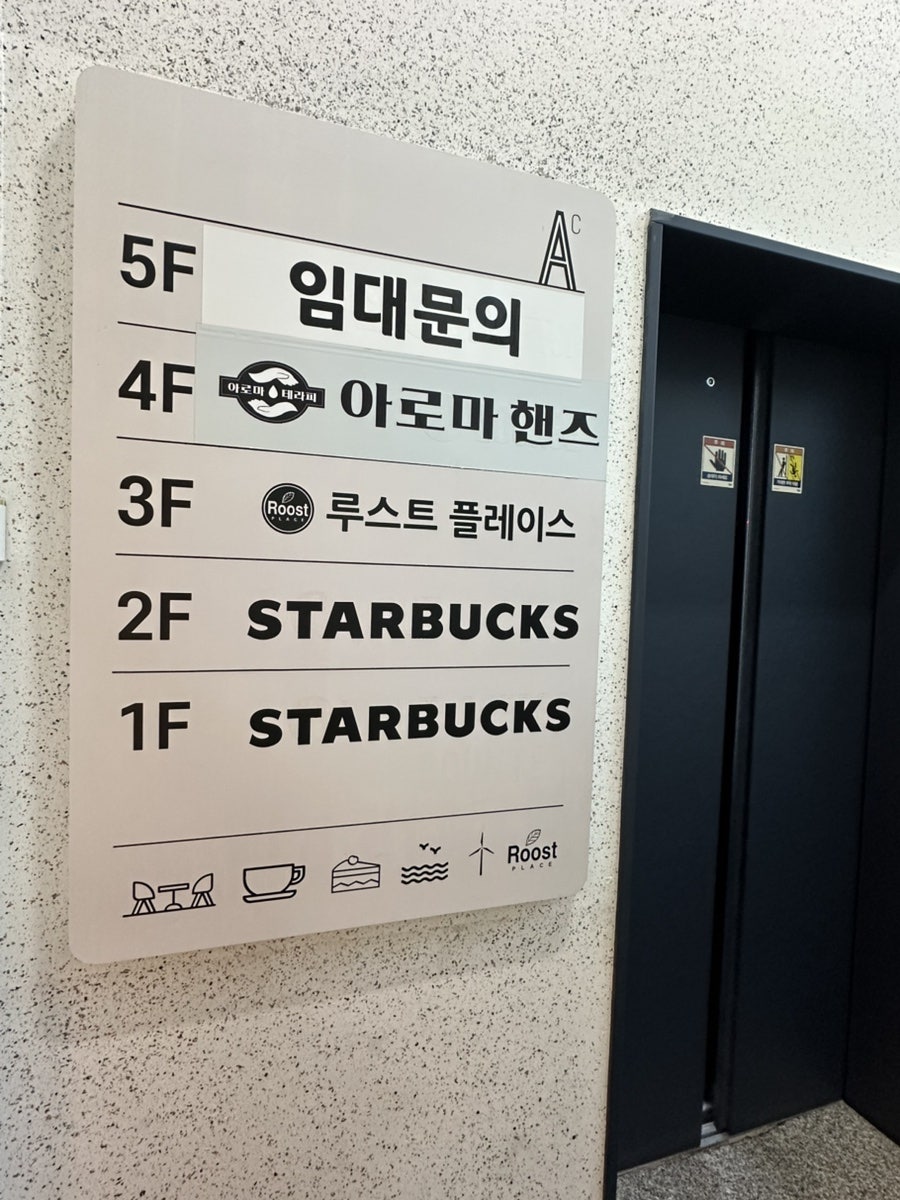 루스트플레이스 제주삼화점 사진 5