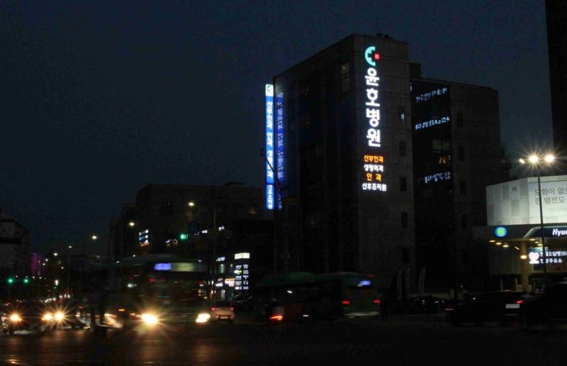 참기만 하던 누출감, 요실금 수술 절차와 회복 기간을 고민할 때 확인할 점