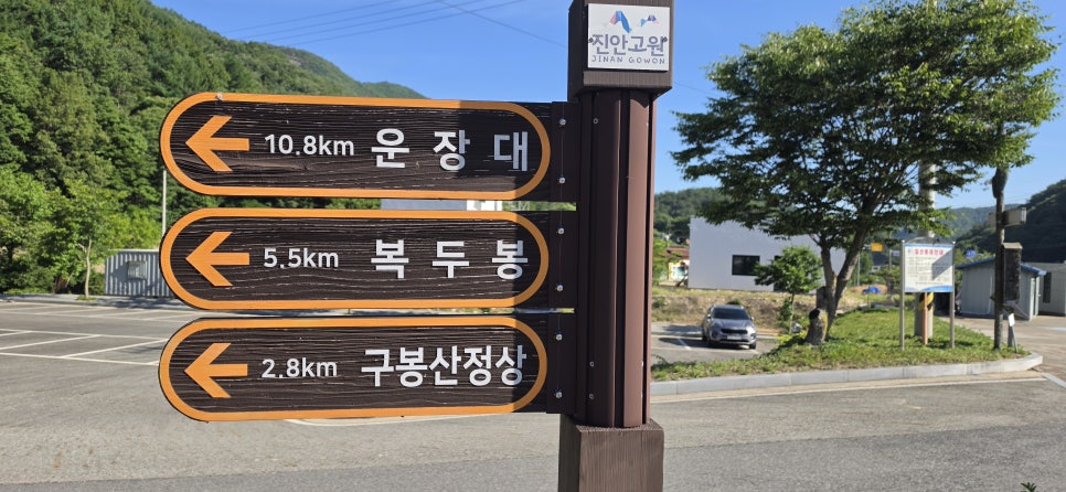 구봉산식당 사진 5