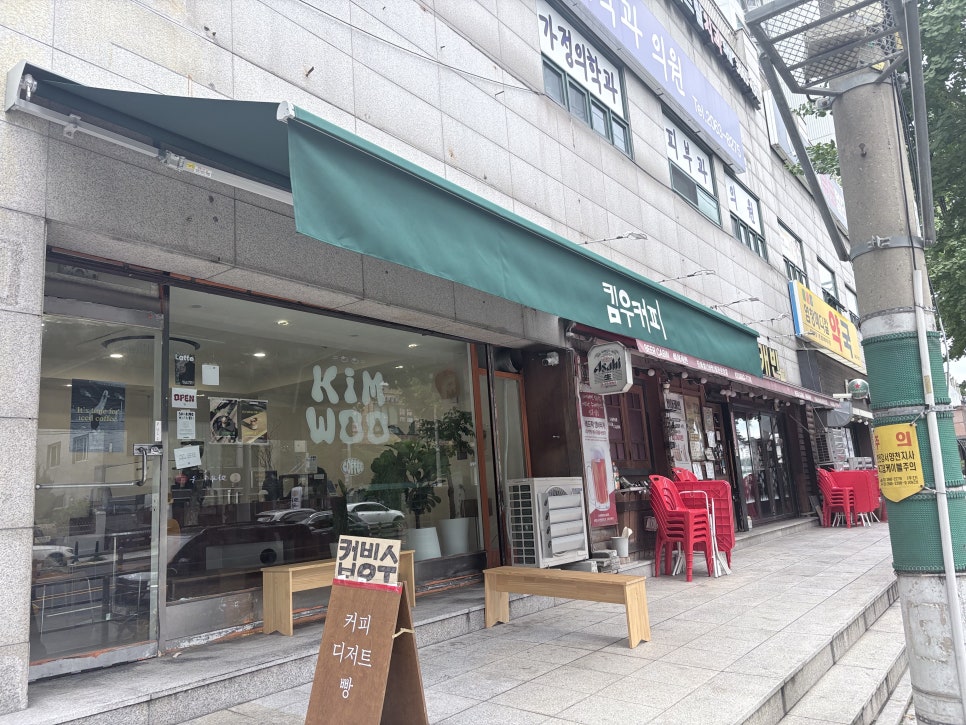 킴우 사진 2