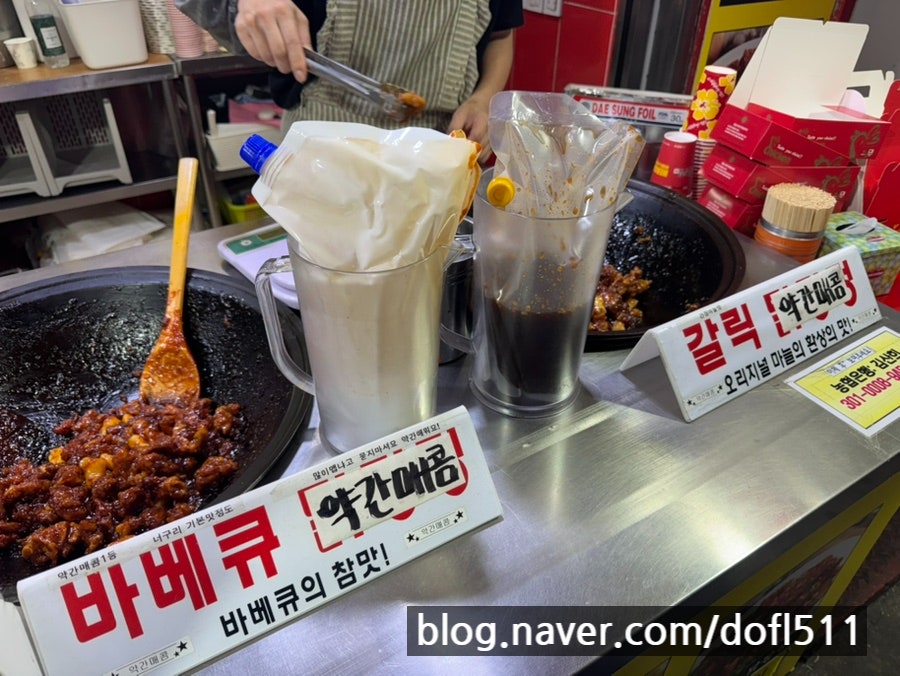 허갈닭강정 대전문화점 사진 4