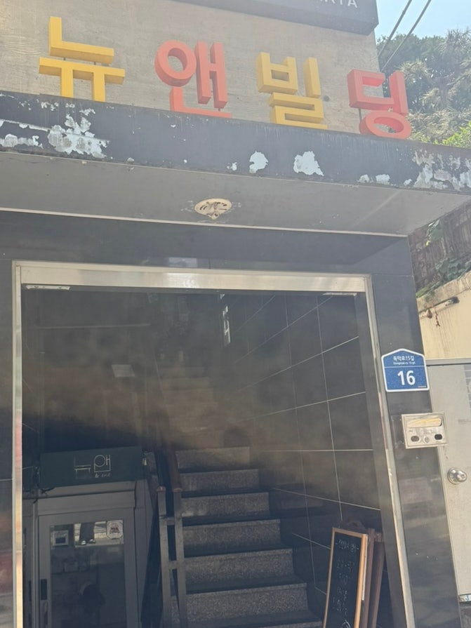 상수냉장고 사진 2