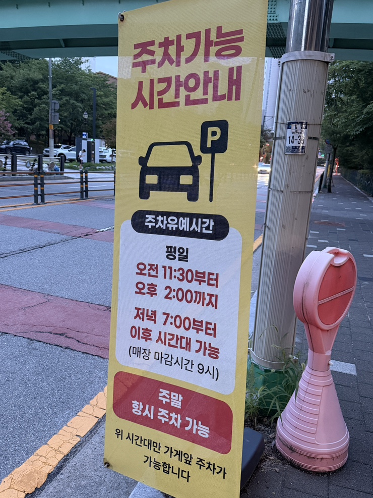 동백칼국수 사진 2