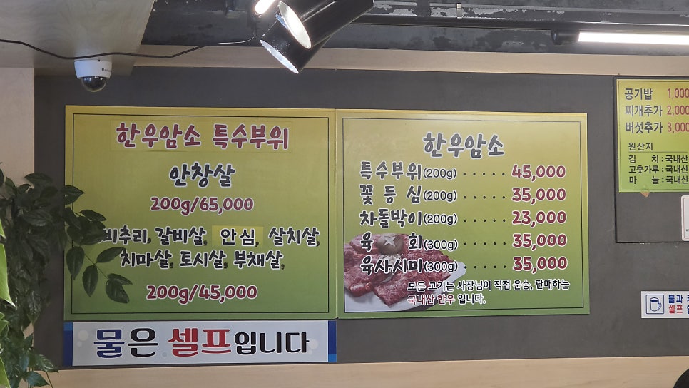 부흥축산 사진 6