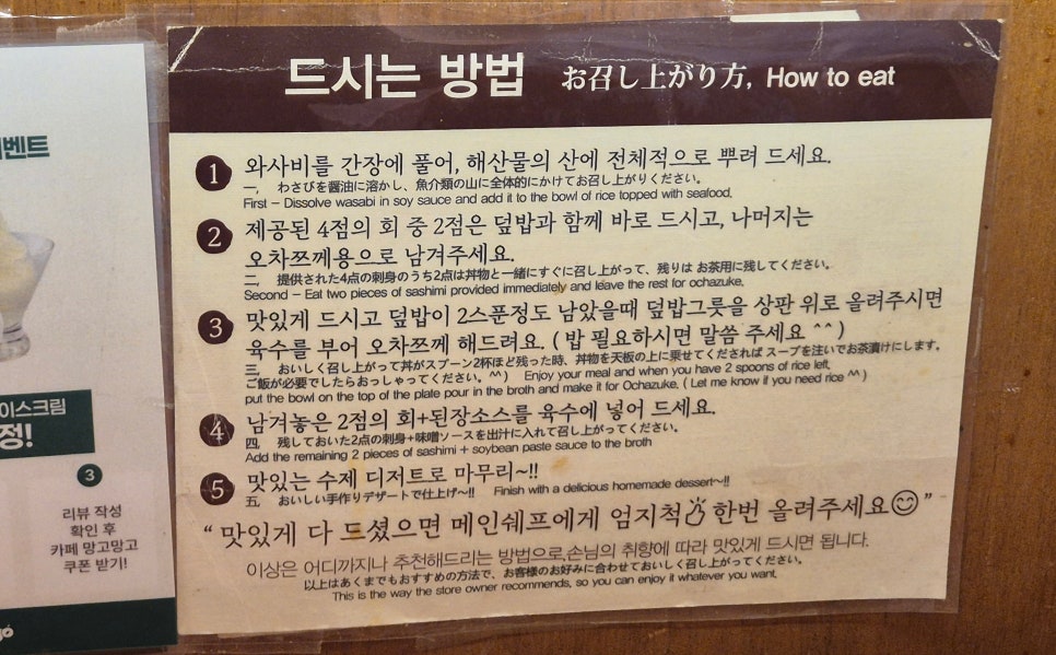 기요항 사진 4
