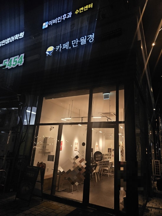 카페만월경 송도랜드마크시티점 사진 1