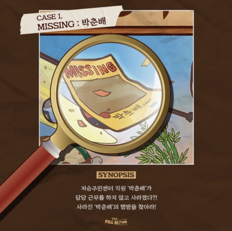 비트포비아 홍대던전점 사진 4
