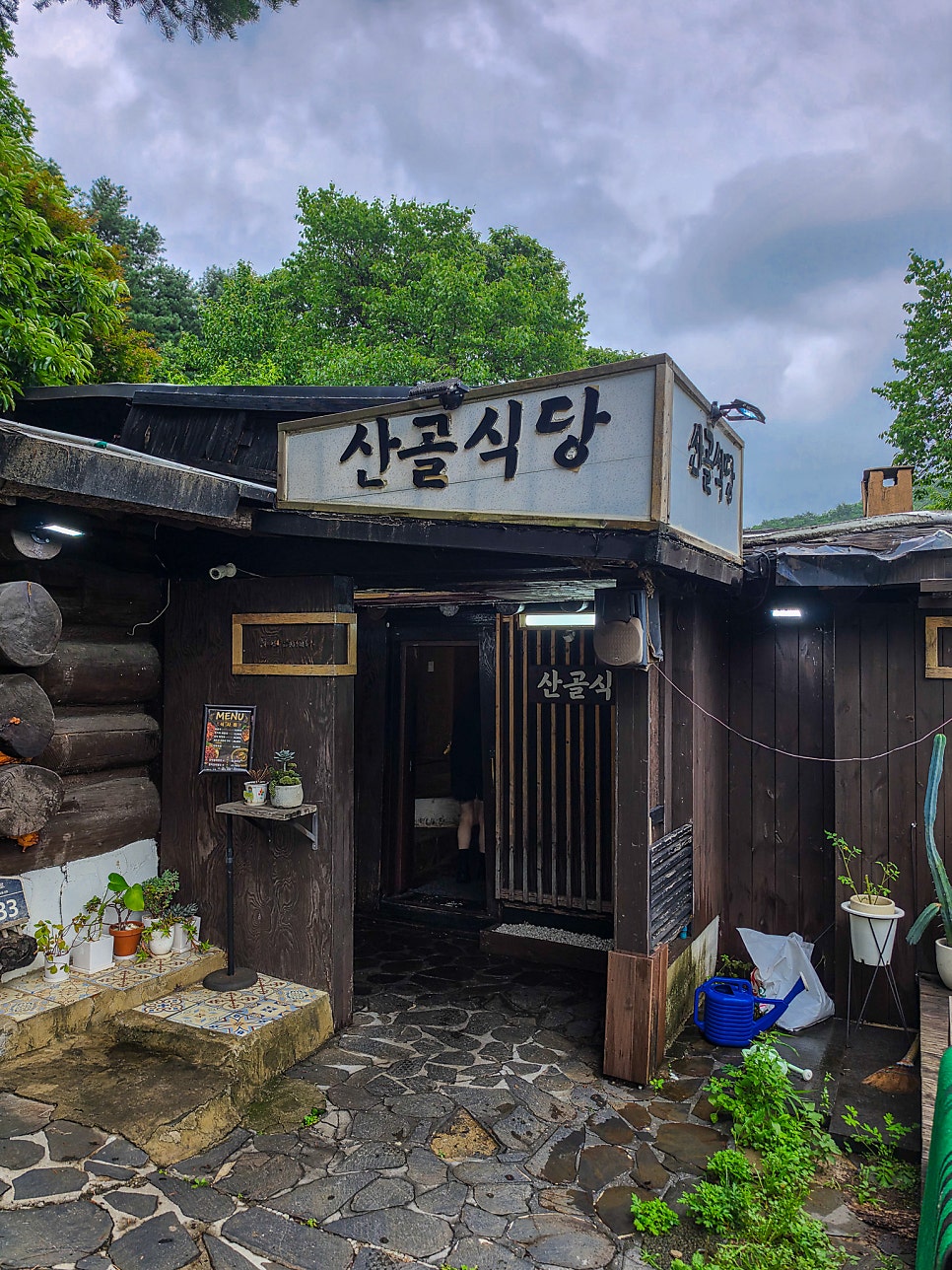 산골식당 사진 2