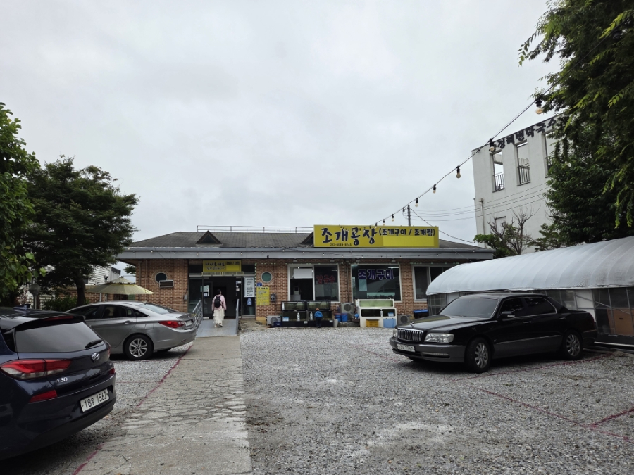 파랑회수산 사진 6
