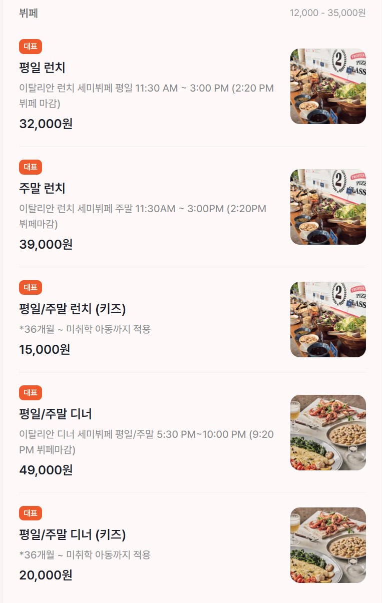 더키친일뽀르노 광화문점 사진 3