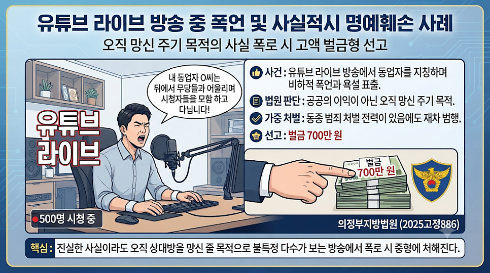 춘천지방법원 사진 4