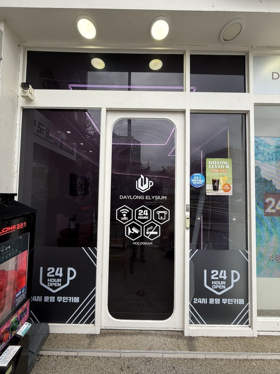 데이롱카페 이대역점 사진 3