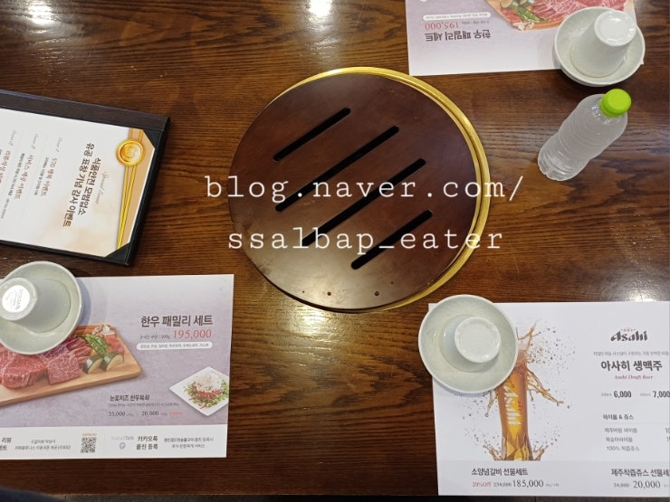 경인로570숯불구이 사진 1