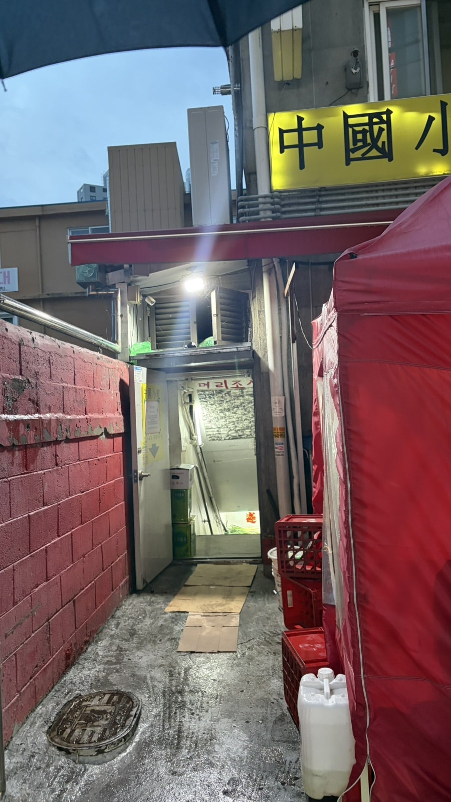 중국소흘 사진 2