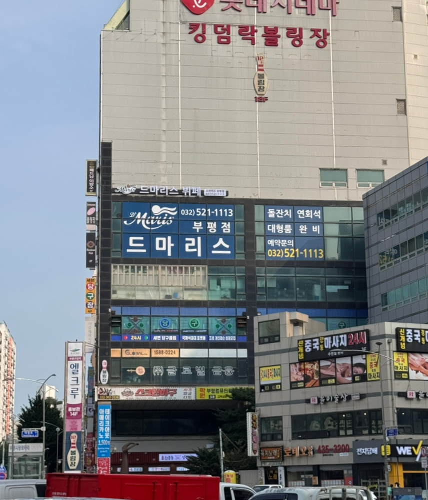 착한스시 사진 2