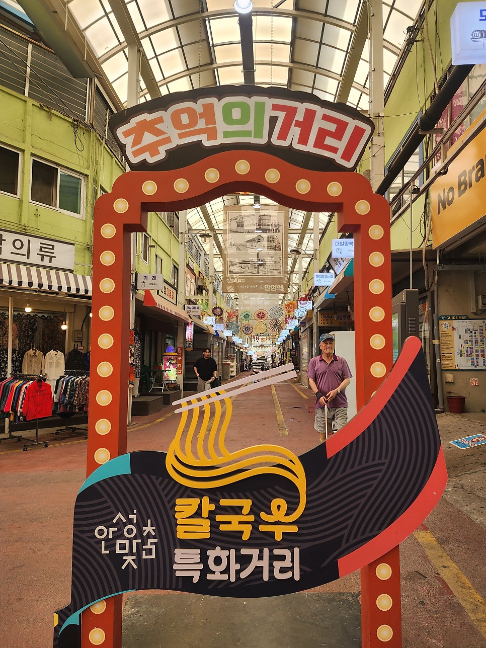 솔트밋 사진 6