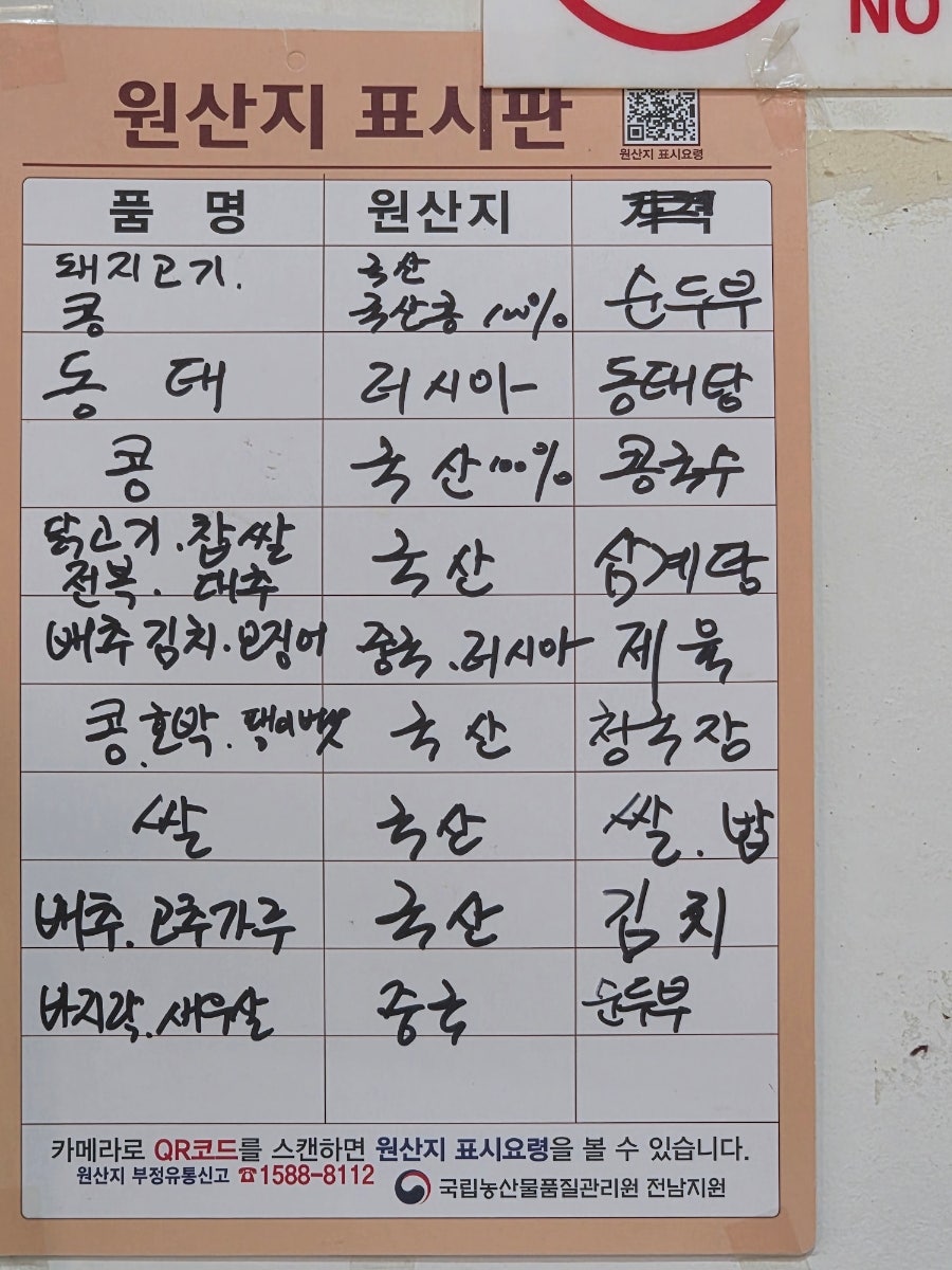 엄마손맛집밥 사진 8