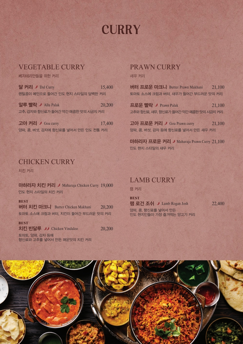 아그라 코엑스점 사진 4