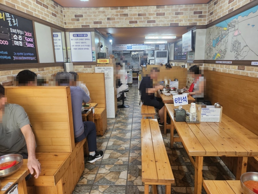 포항가자미물회 사진 6