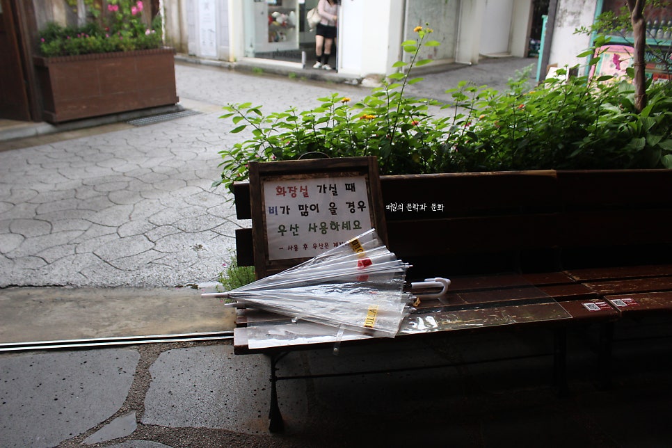 올드문래 사진 4