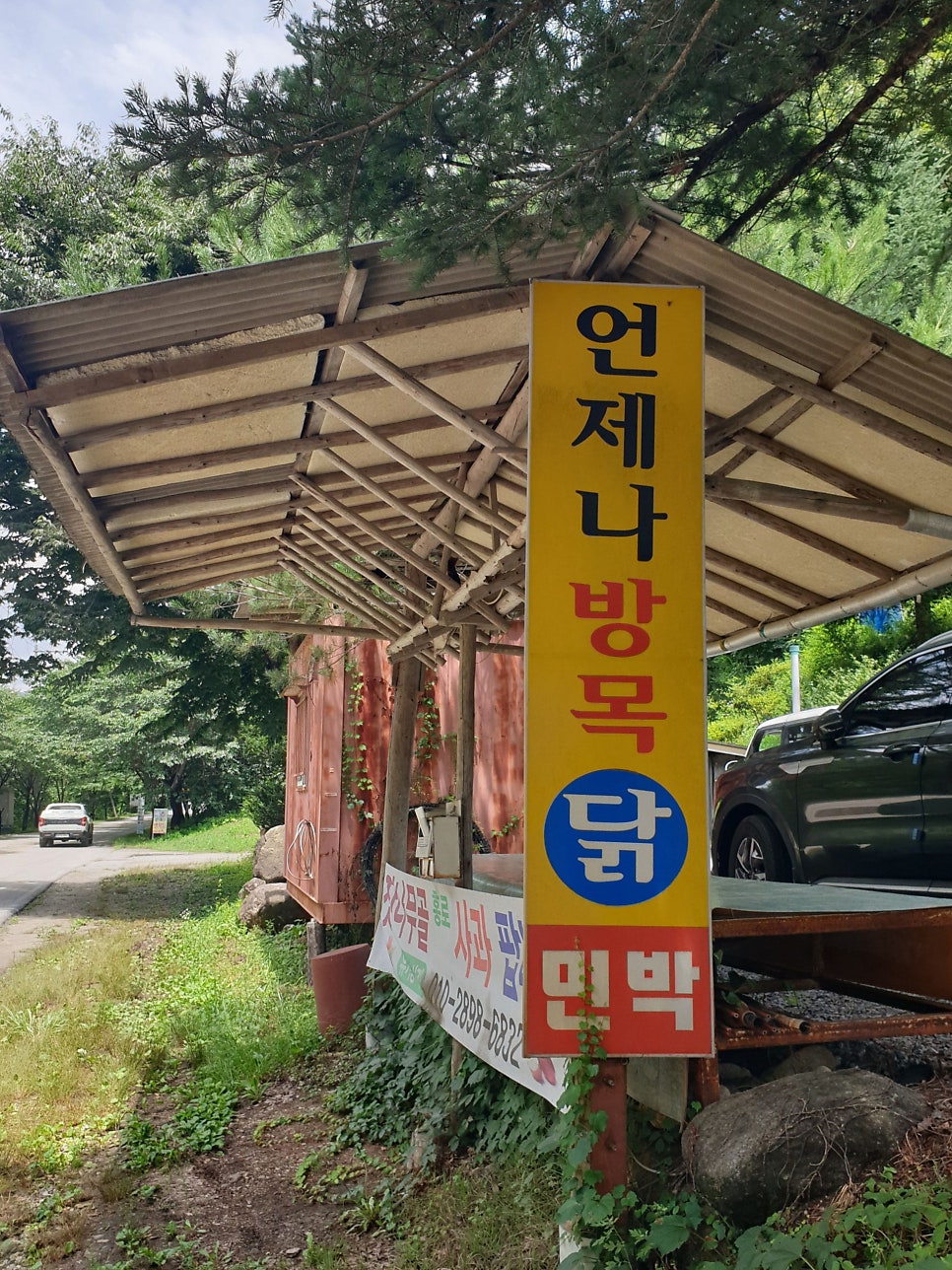 미식 사진 3