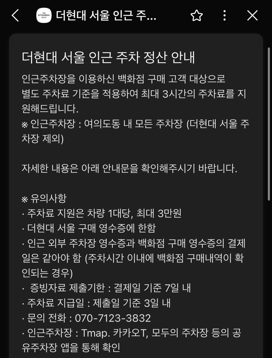 커피빈 현대자동차여의도점 사진 3
