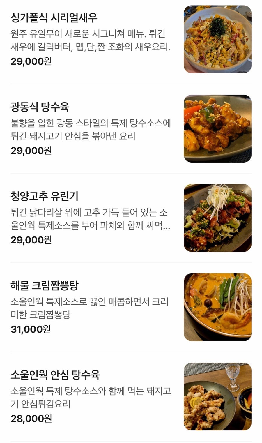 소울인웍 사진 3