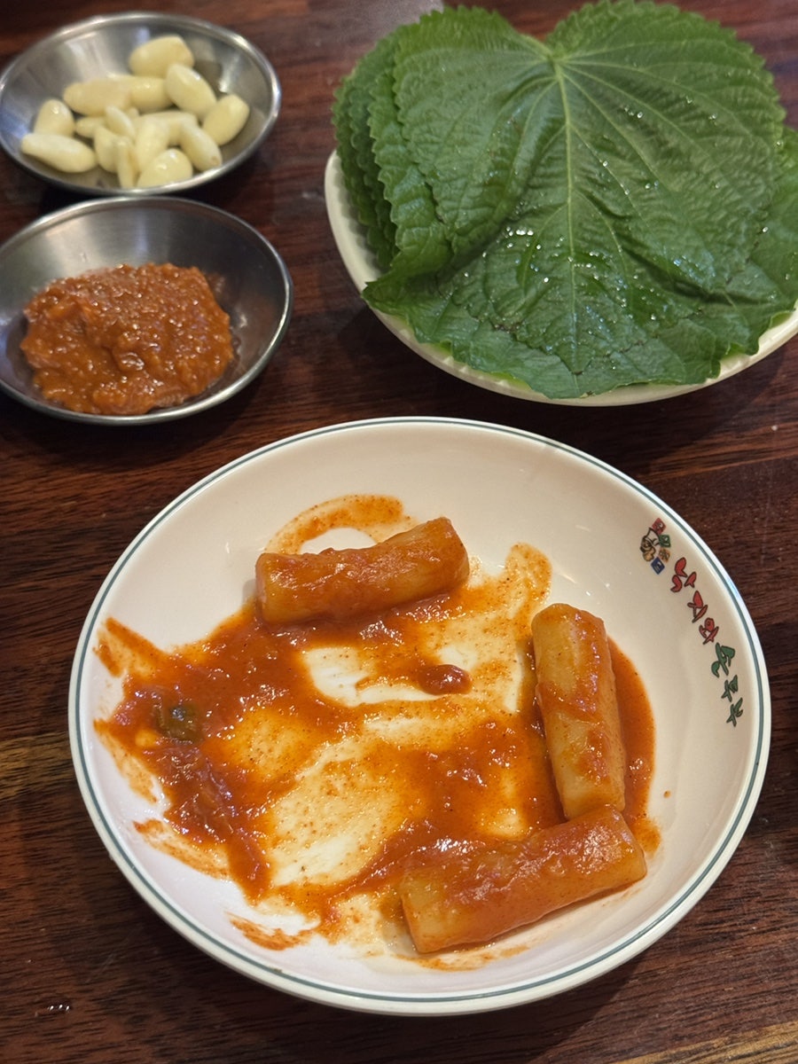 왕십리야채곱창 사진 4