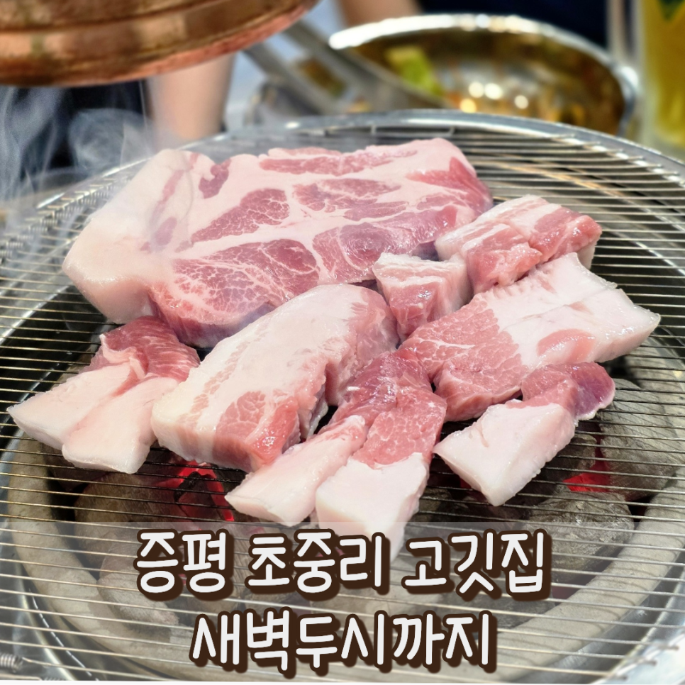 새벽2시까지 사진 1