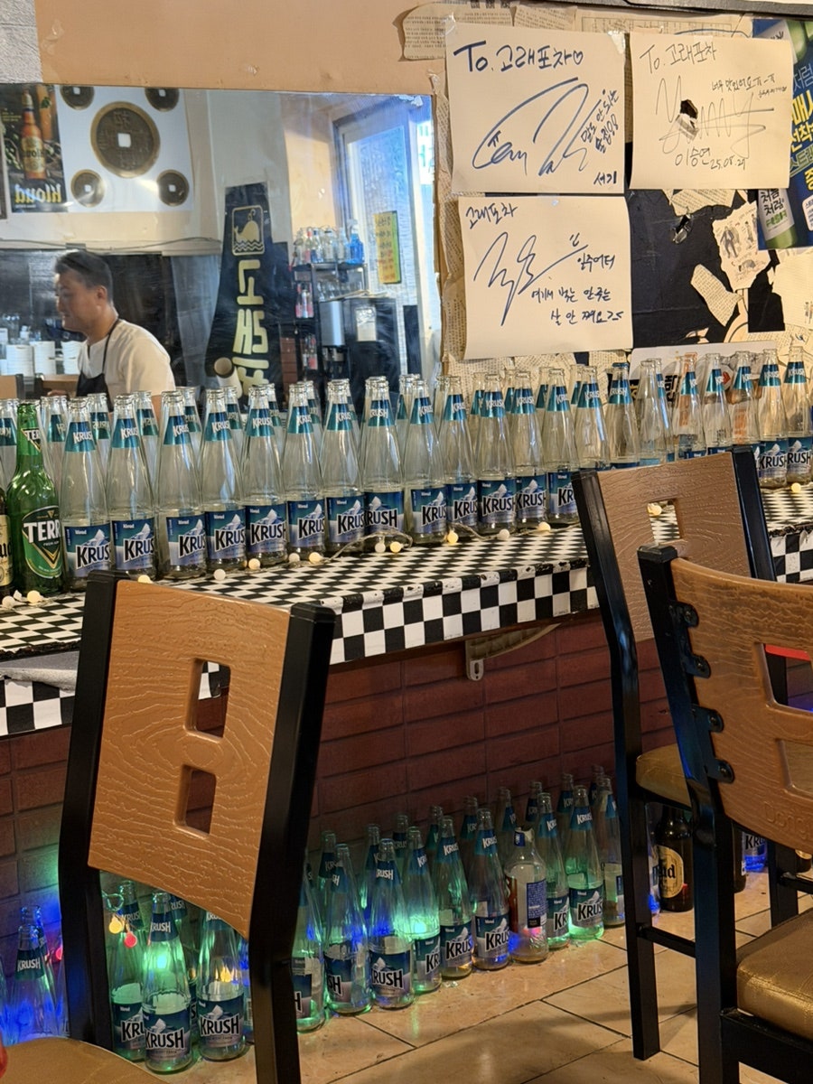 고래포차 사진 4