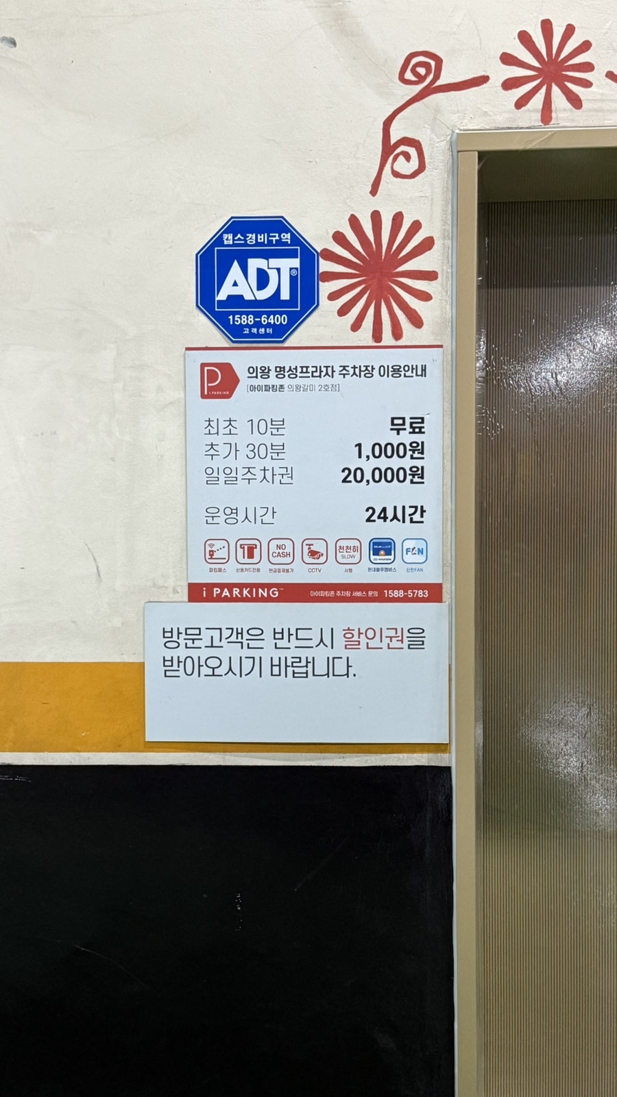 라멘구락부 사진 2