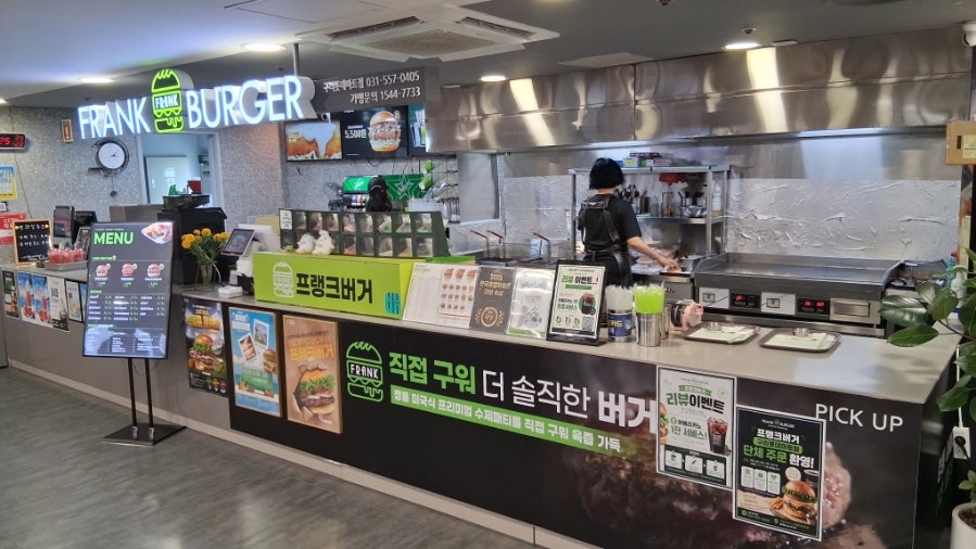 프랭크버거 구리롯데마트점 사진 1