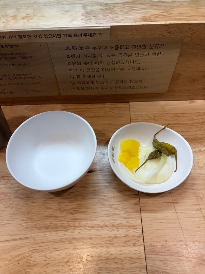 미분당 광주상무점 사진 5