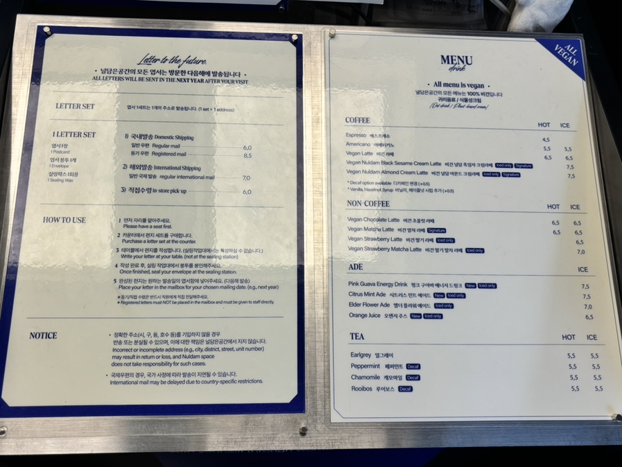 널담은공간 해방촌점 사진 3