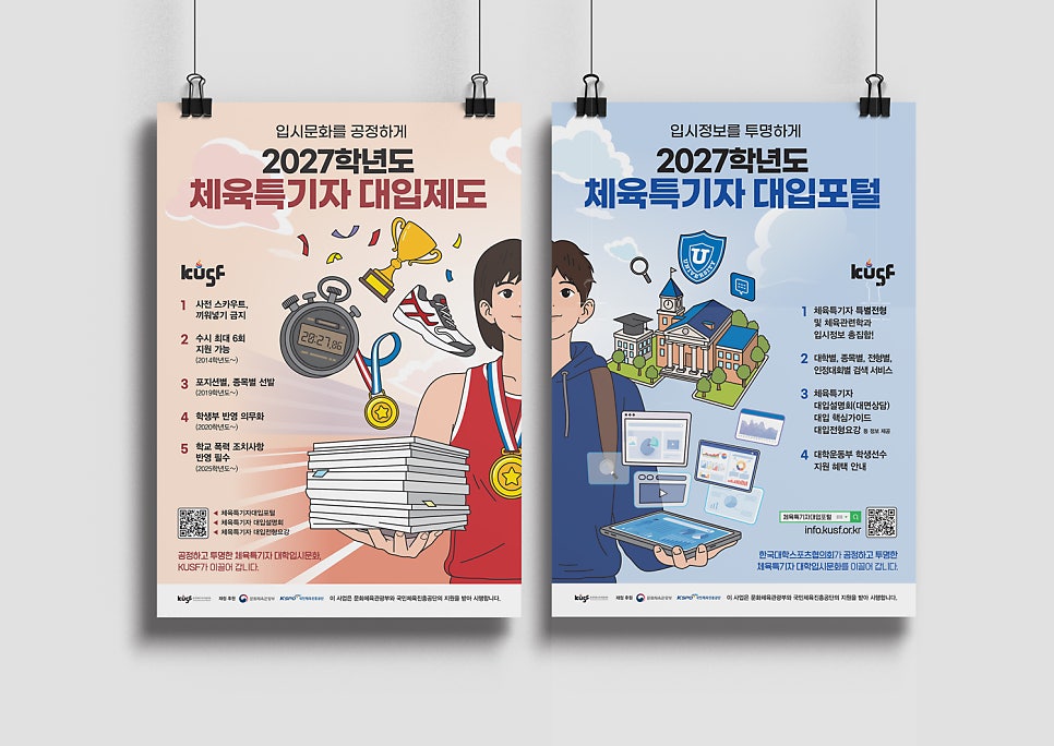 로 사진 1