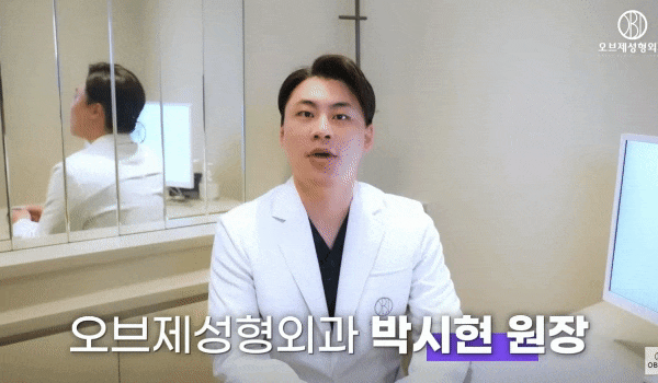 무쌍 안검하수 눈매교정 쌍수로 가능? 박시현 원장님 답변!