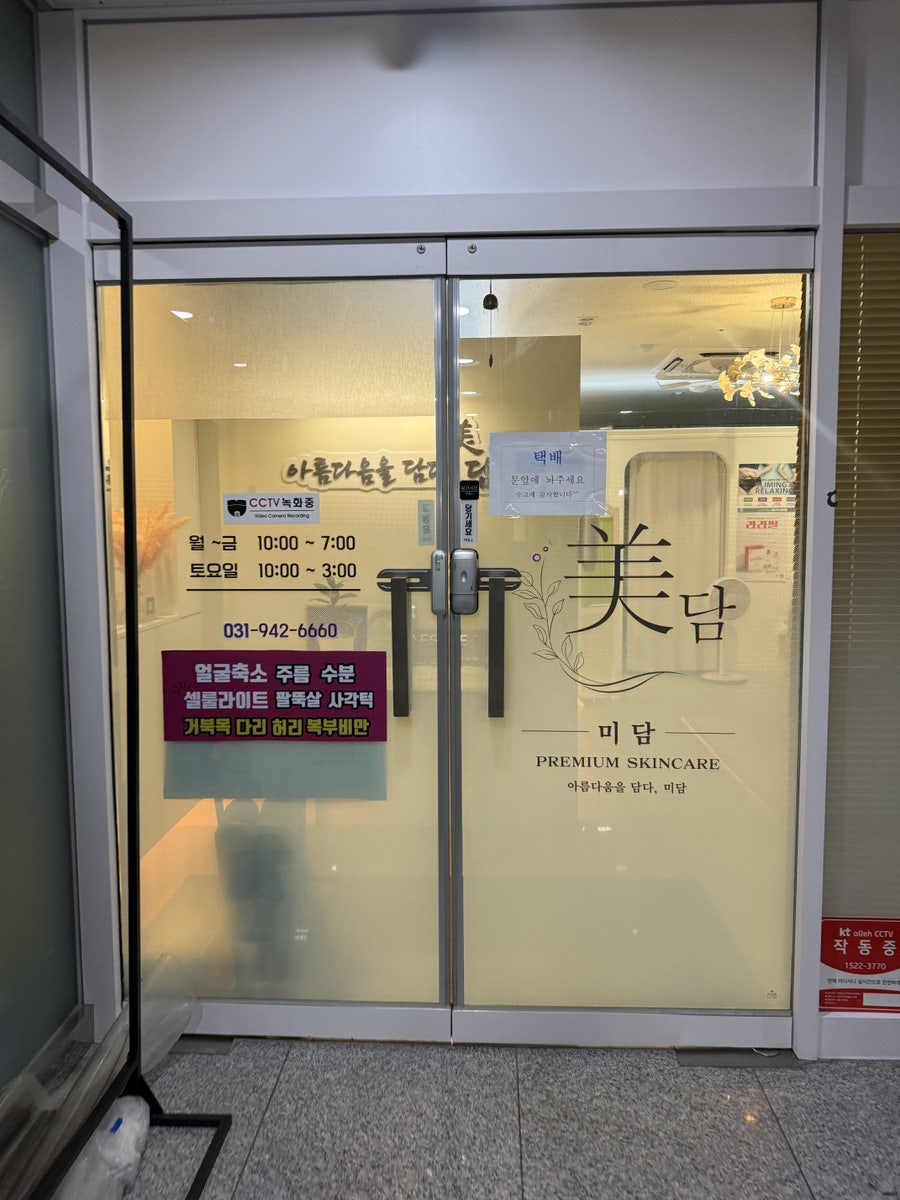 미담 사진 1