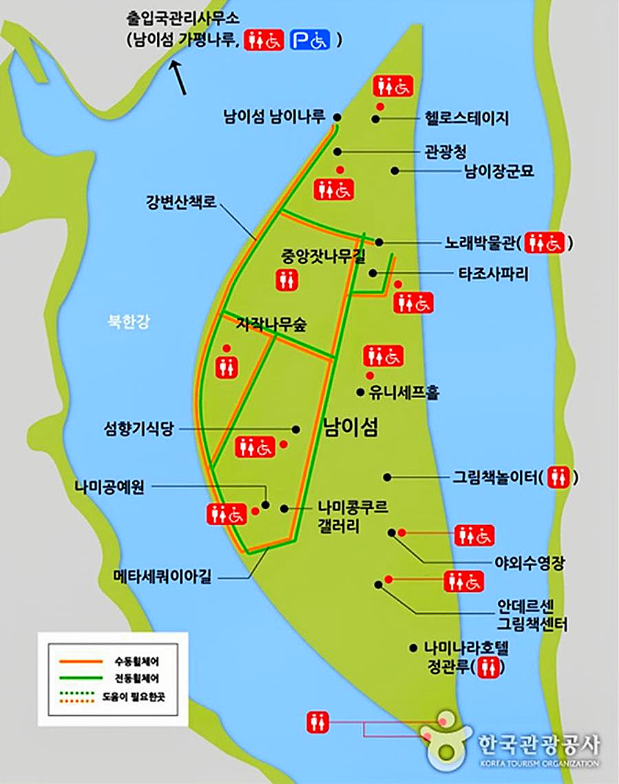 Namiseom Seomhyanggi photo 3