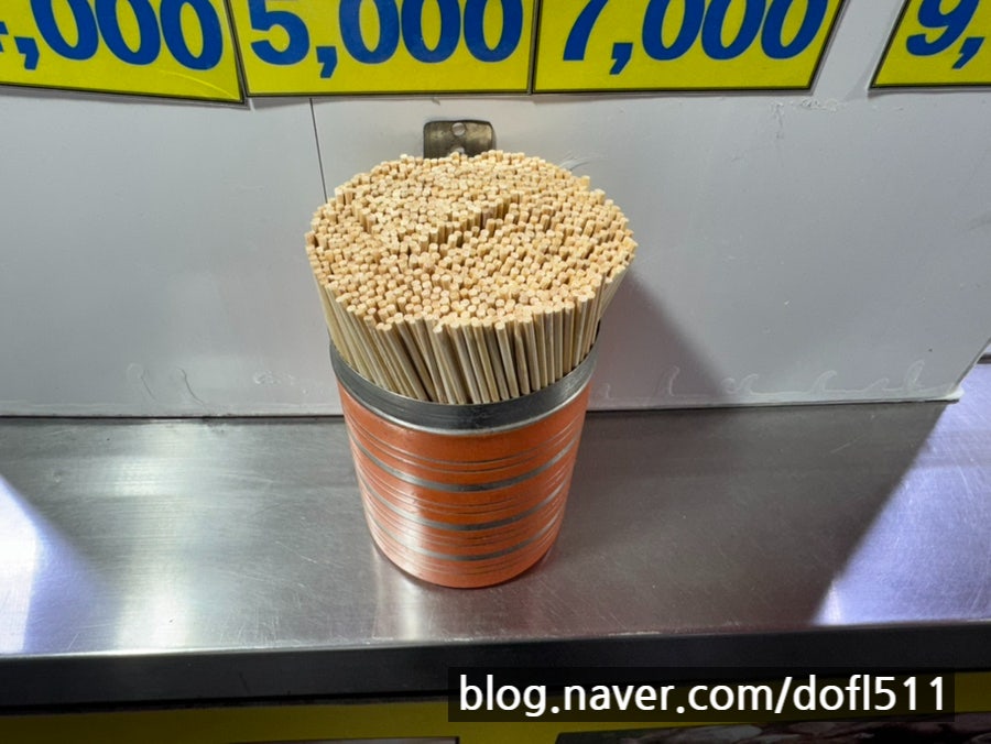 허갈닭강정 대전문화점 사진 6