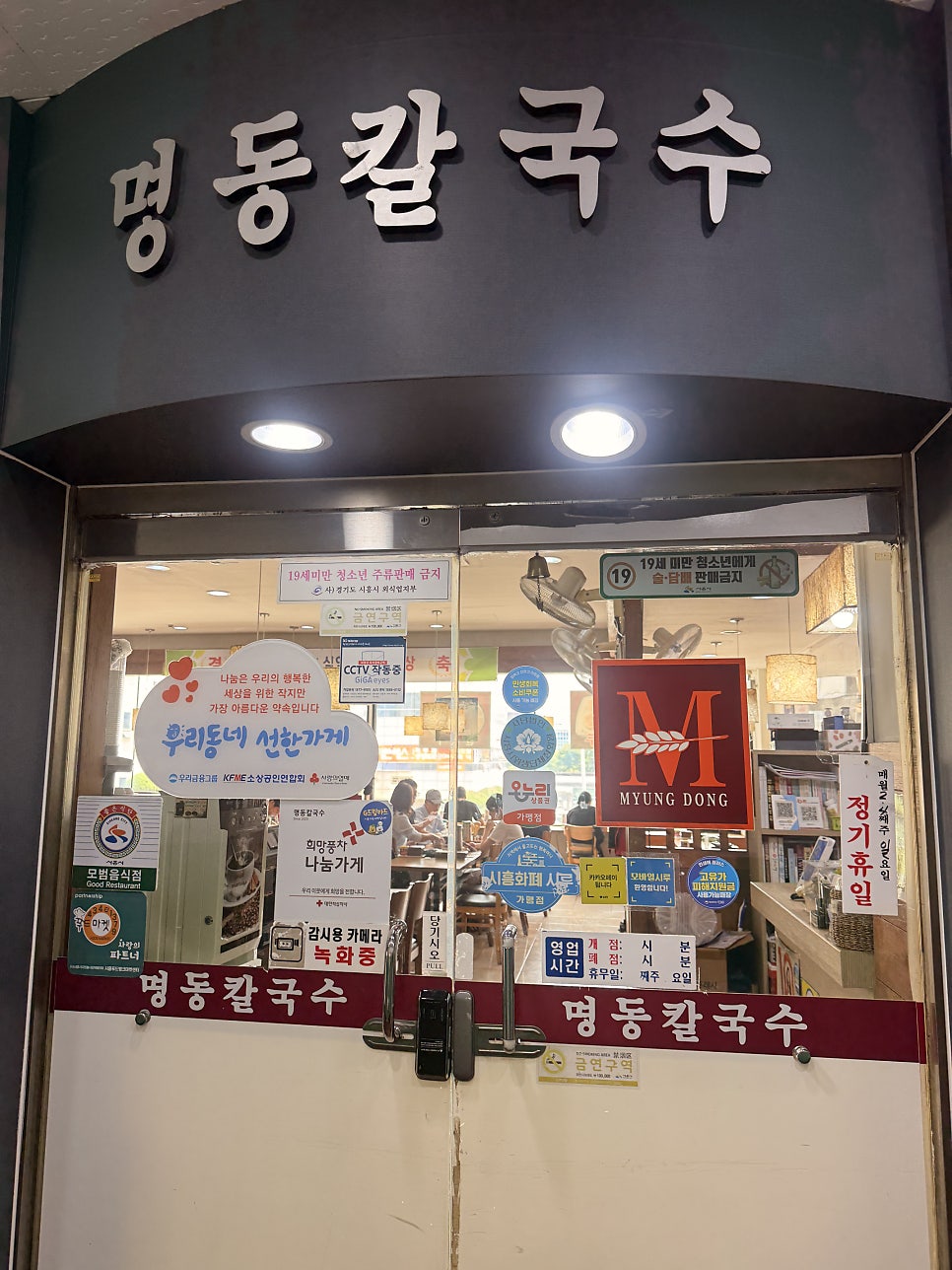 한끼뚝딱 사진 5