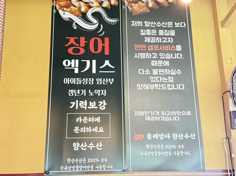 물레방아향산수산 사진 6